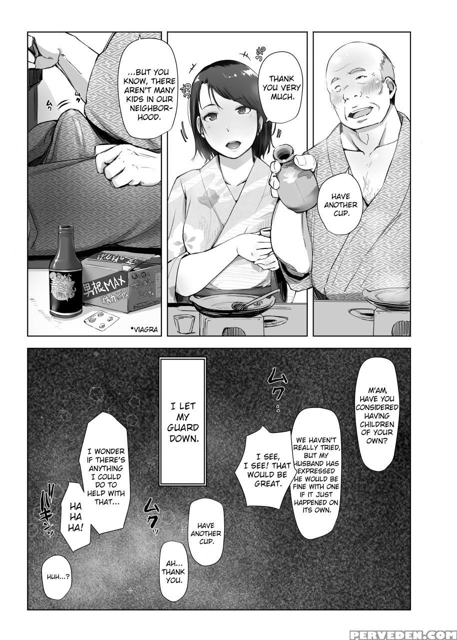 [arakureta Monotachi (arakure)] Hitozuma To Ntr Shitami Ryokou | Married Woman And The Ntr Inspection Trip [english] [sureok1] [digital] 1
