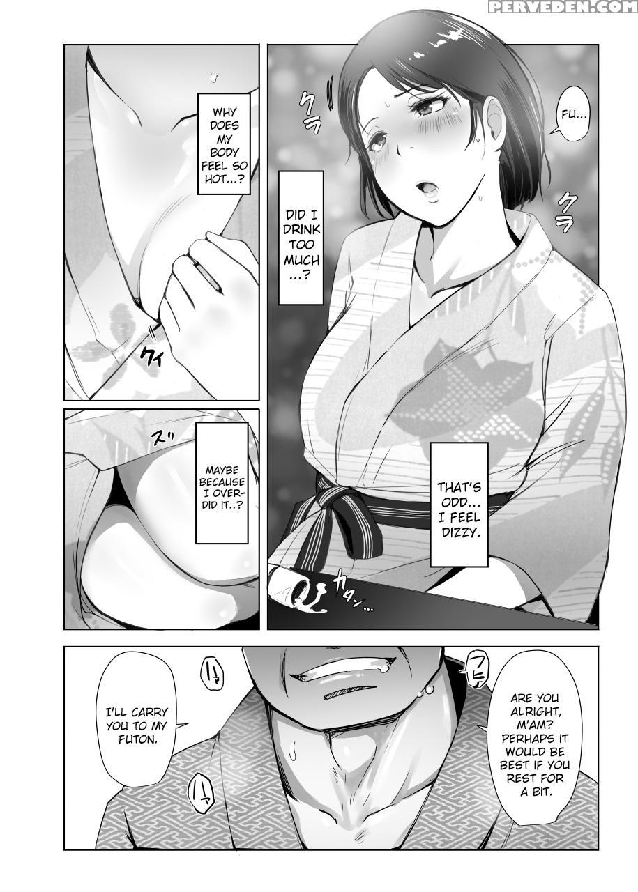 [arakureta Monotachi (arakure)] Hitozuma To Ntr Shitami Ryokou | Married Woman And The Ntr Inspection Trip [english] [sureok1] [digital] 1