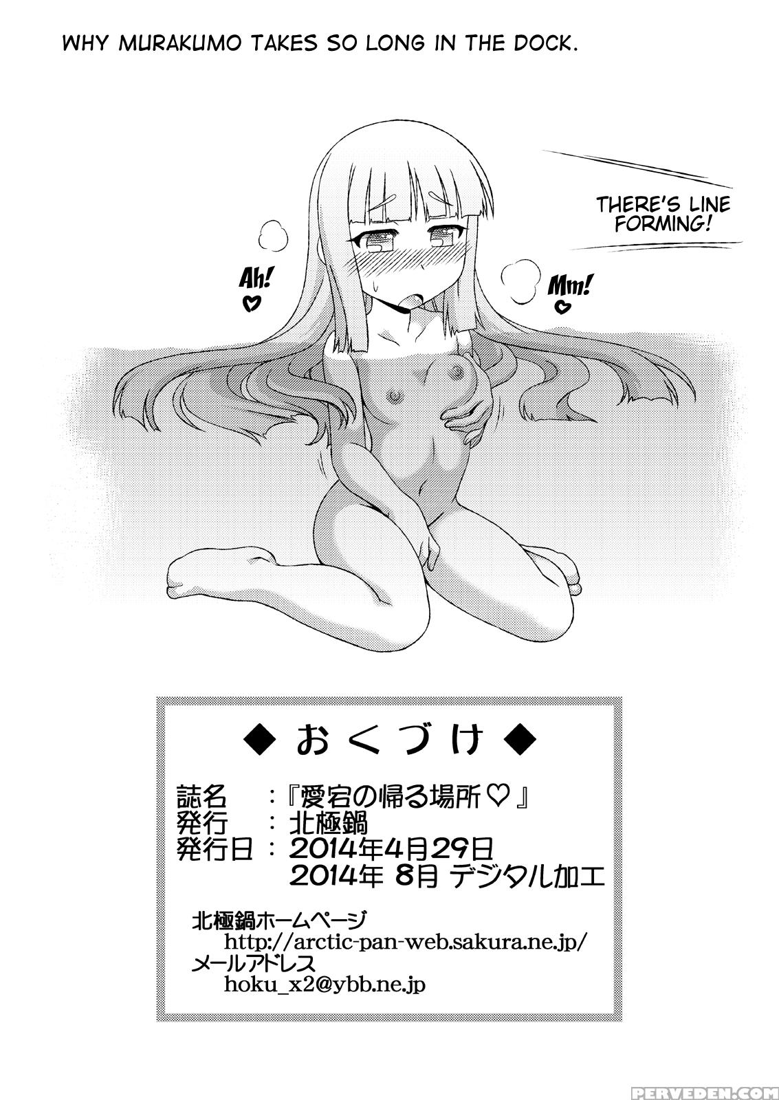 [arctic Pan (shaa Peipei)] Atago No Kaeru Basho (kantai Collection -kancolle-) [digital] [english] [trinity Translations Team] 1