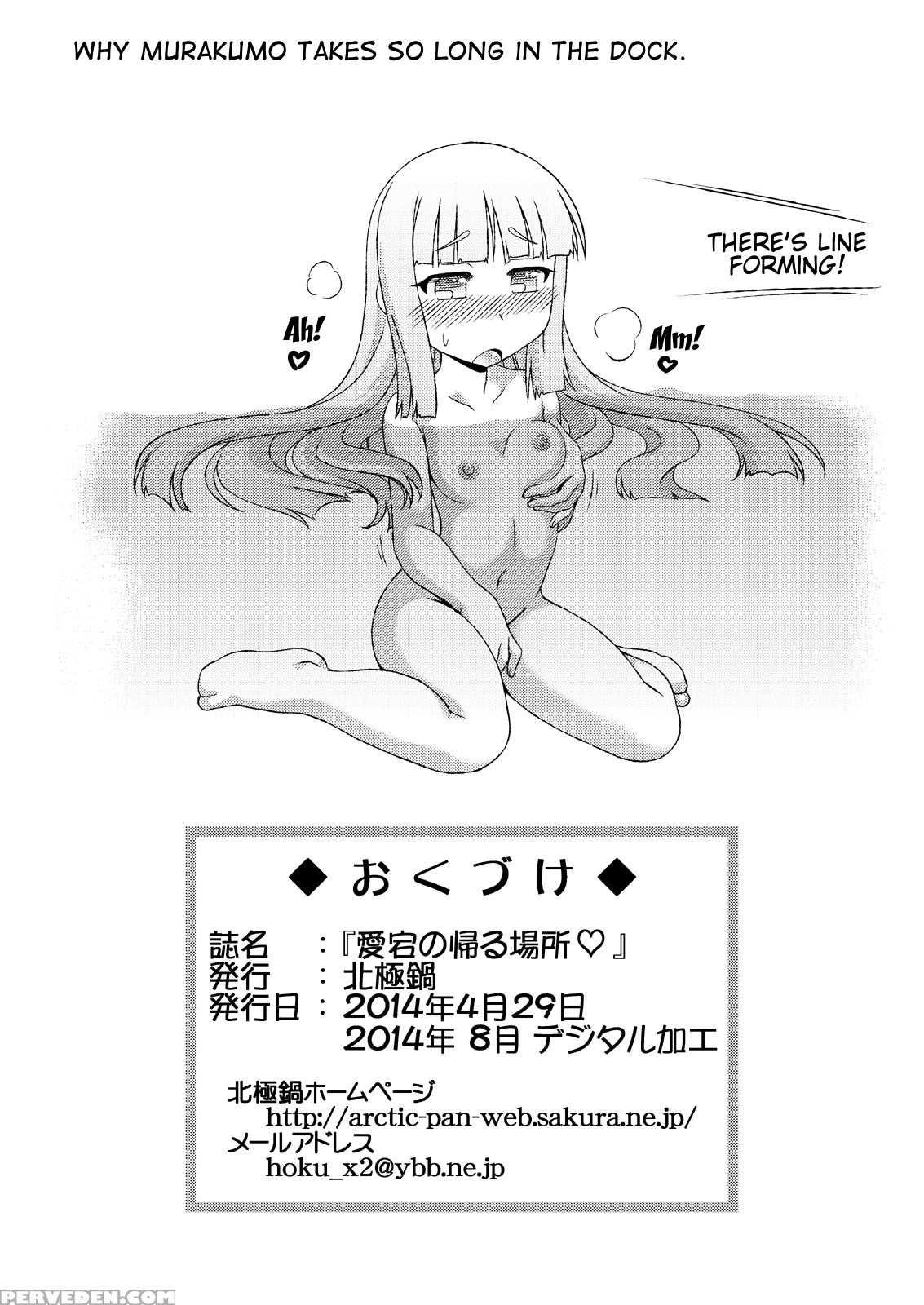 [arctic Pan (shaa Peipei)] Atago No Kaeru Basho (kantai Collection -kancolle-) [english] [trinity Translations Team] [digital] 1