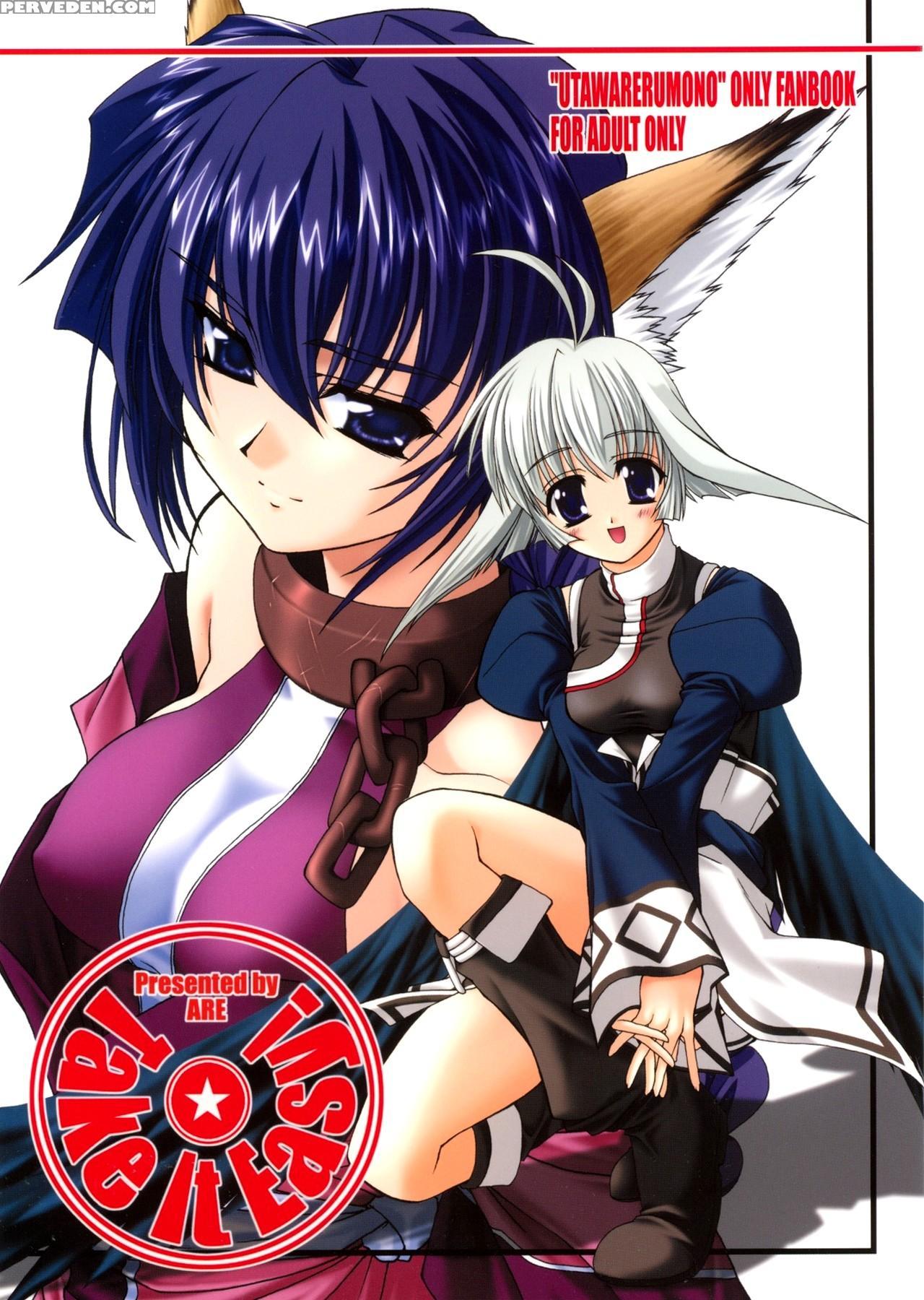 [are. (harukaze Do-jin)] Take It Easy! (utawarerum... 1