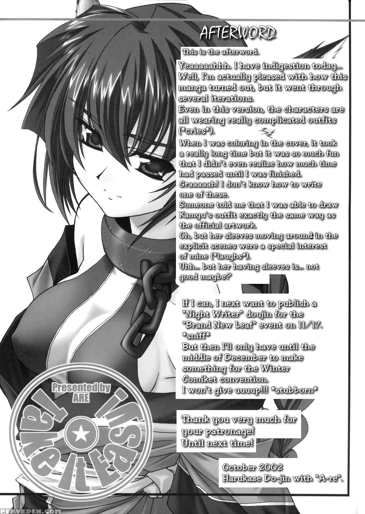 [are. (harukaze Do-jin)] Take It Easy! (utawarerum... 1