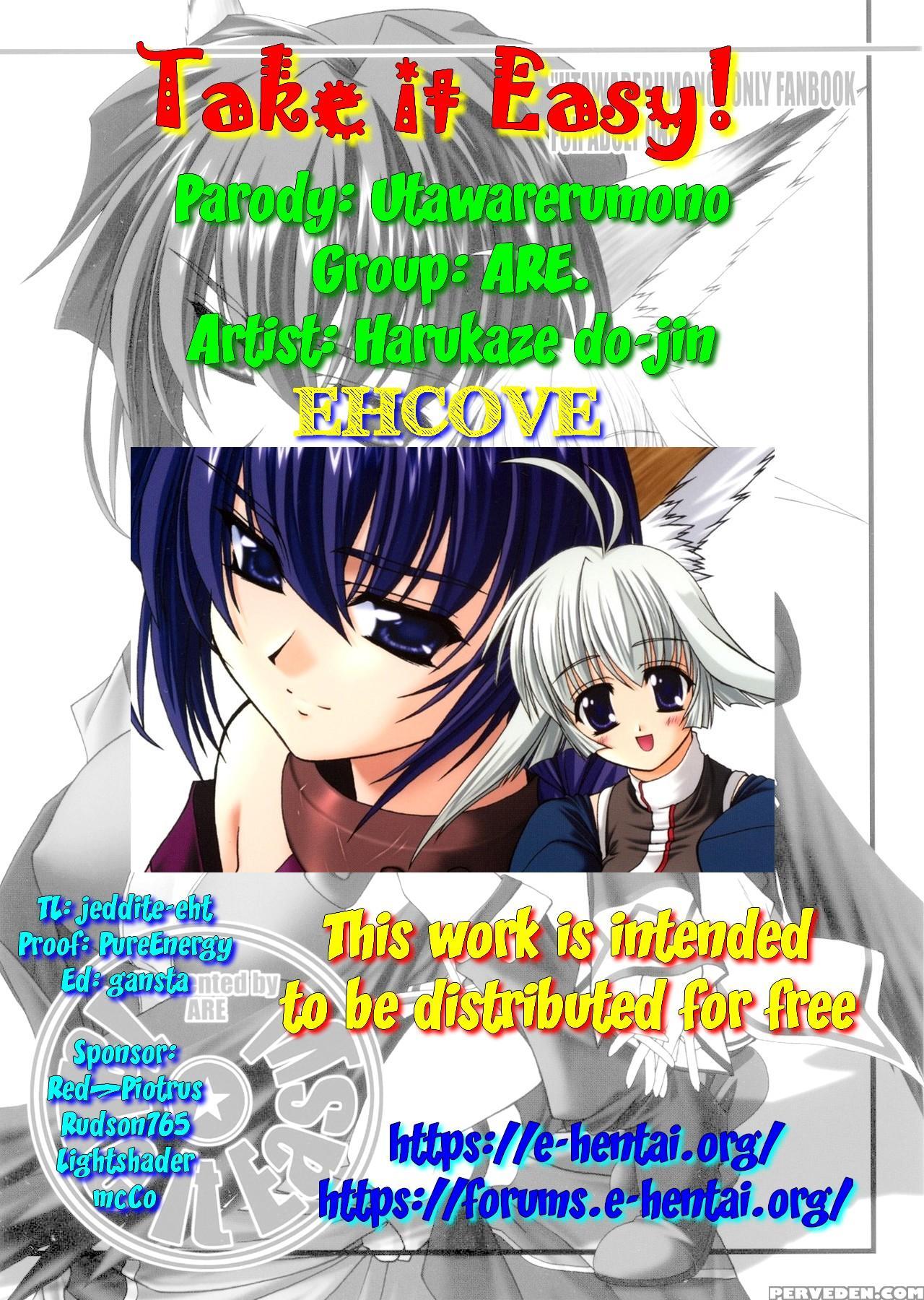 [are. (harukaze Do-jin)] Take It Easy! (utawarerum... 1