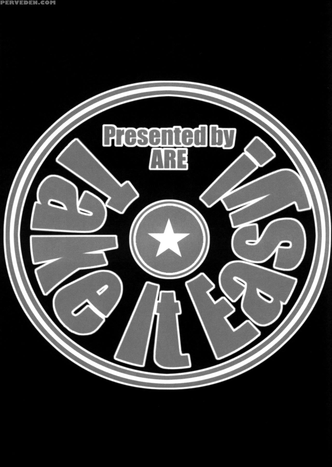 [are. (harukaze Do-jin)] Take It Easy! (utawarerum... 1