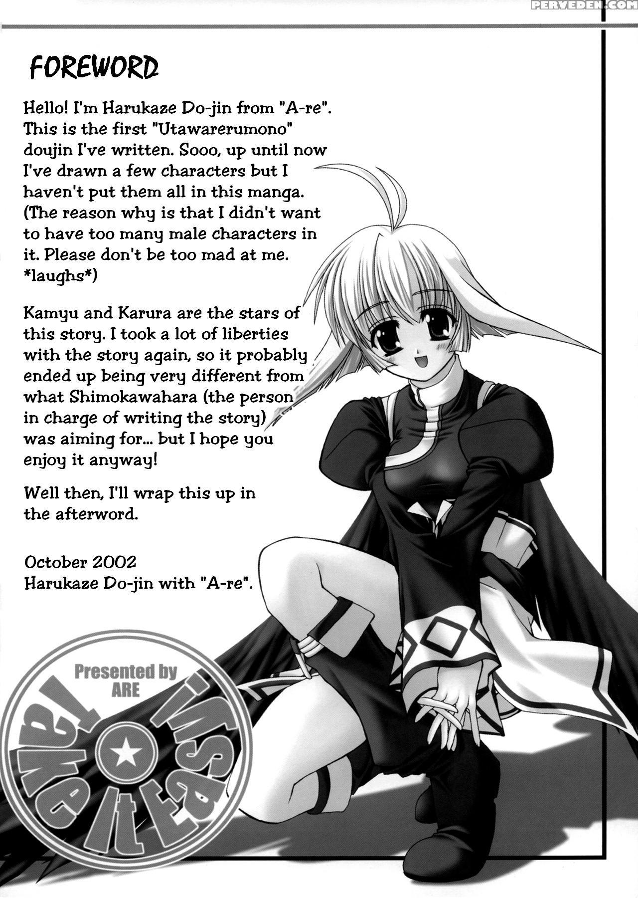 [are. (harukaze Do-jin)] Take It Easy! (utawarerum... 1