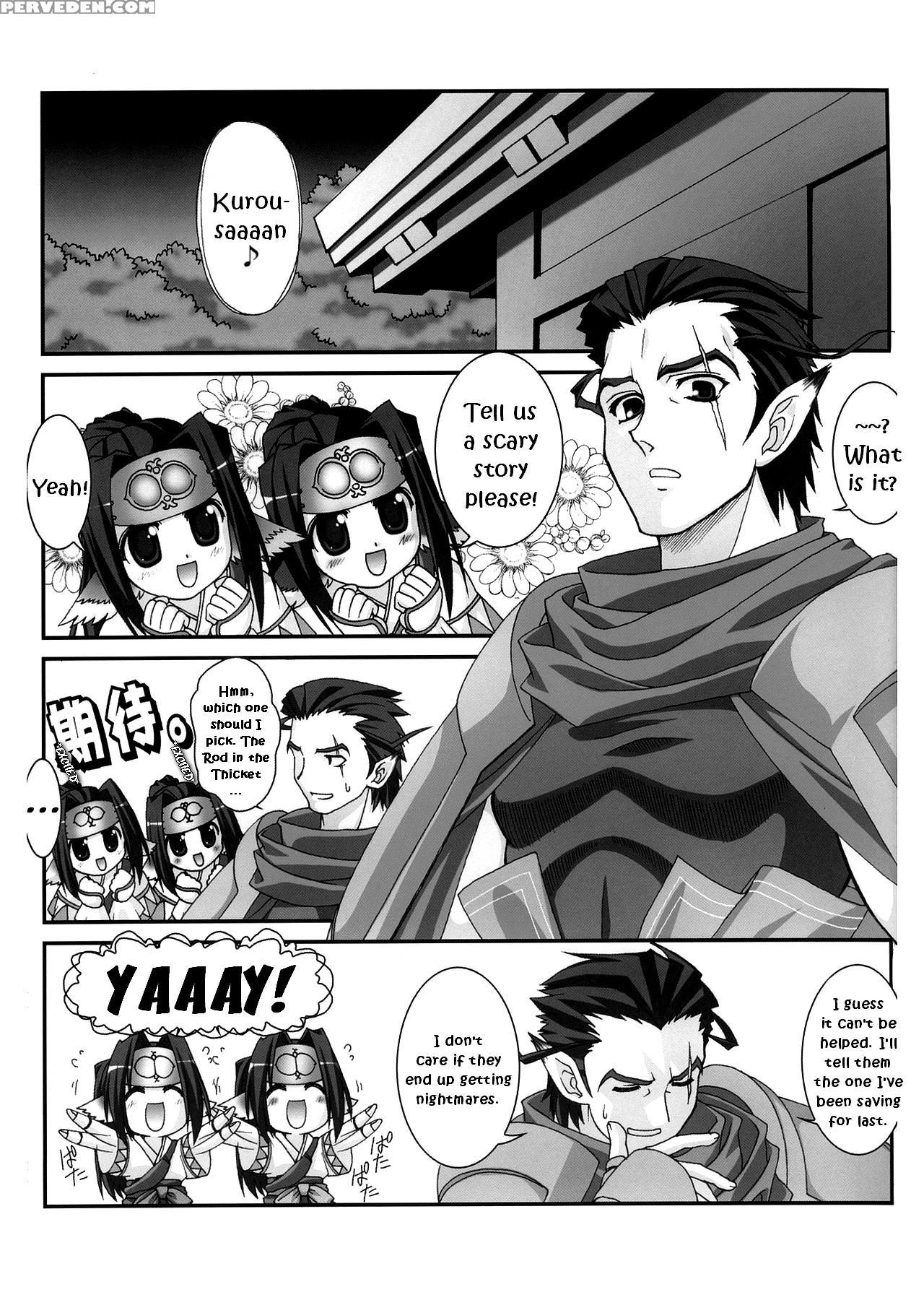 [are. (harukaze Do-jin)] Take It Easy! (utawarerum... 1