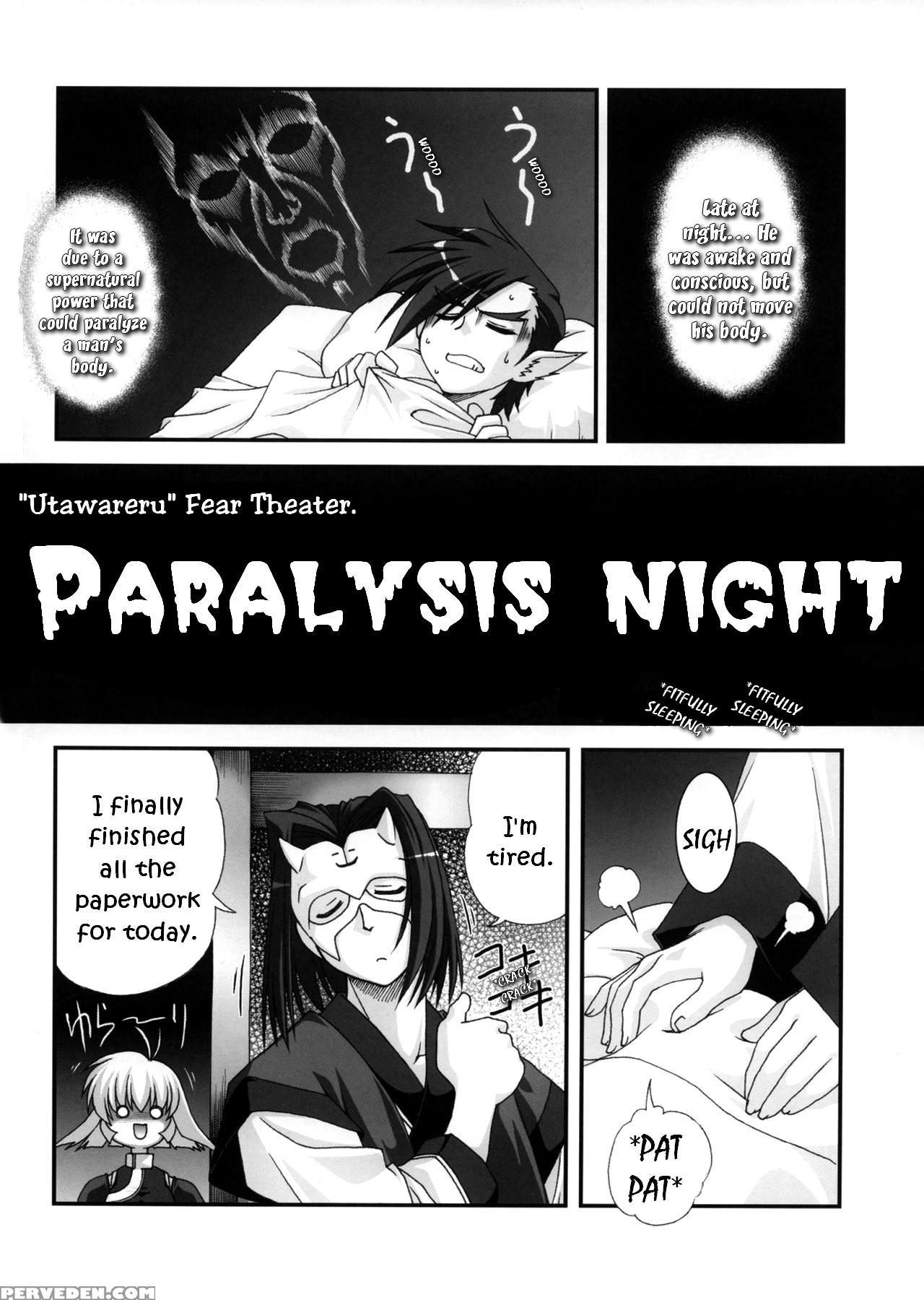 [are. (harukaze Do-jin)] Take It Easy! (utawarerum... 1