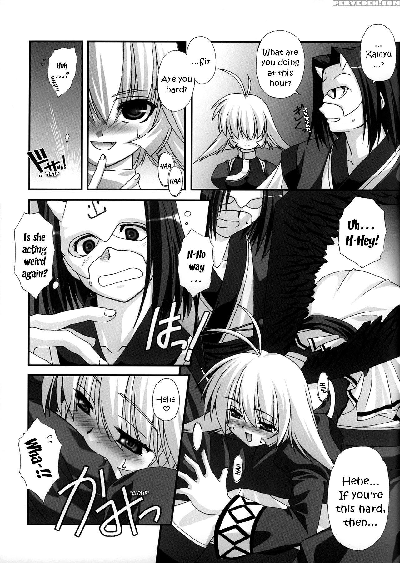 [are. (harukaze Do-jin)] Take It Easy! (utawarerum... 1