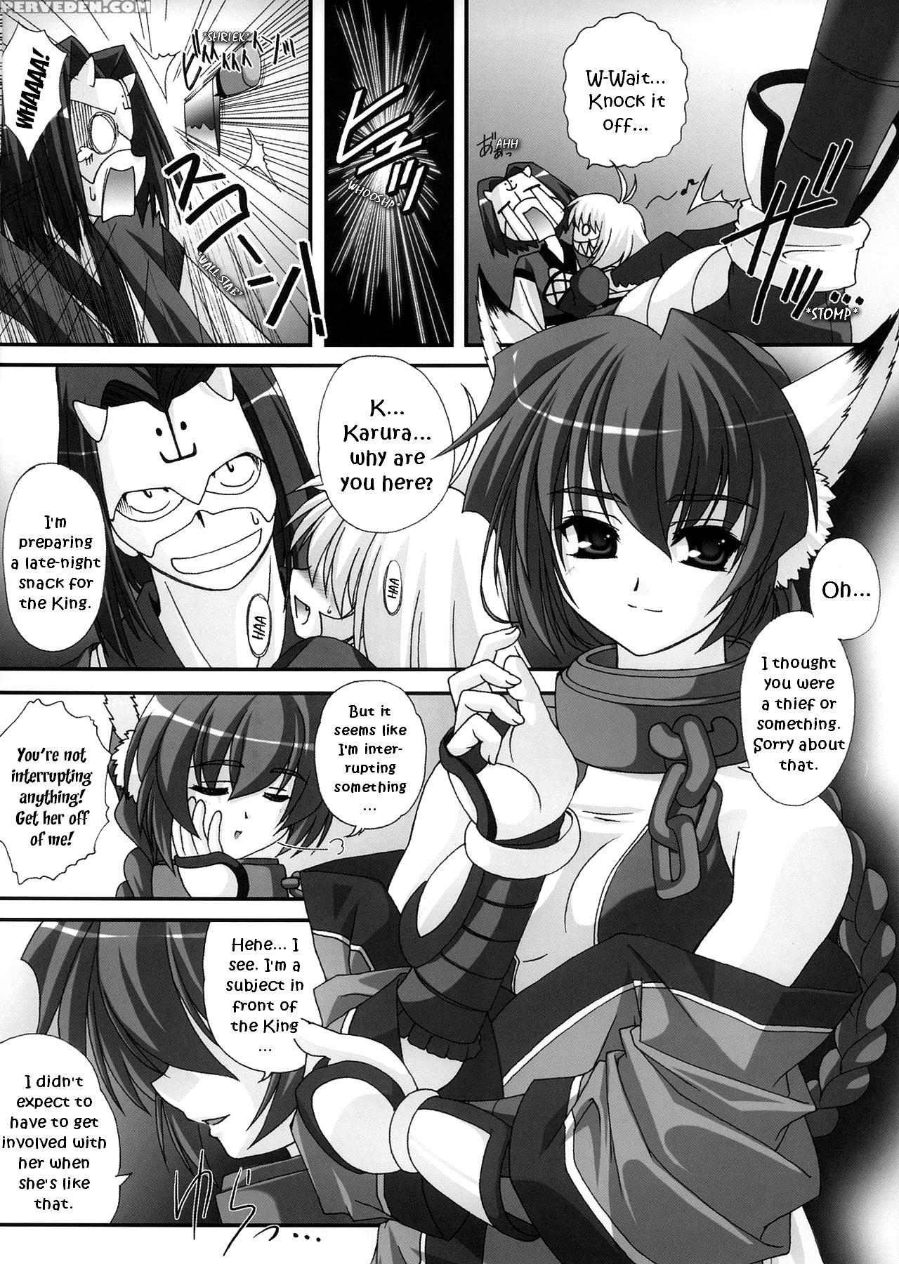 [are. (harukaze Do-jin)] Take It Easy! (utawarerum... 1
