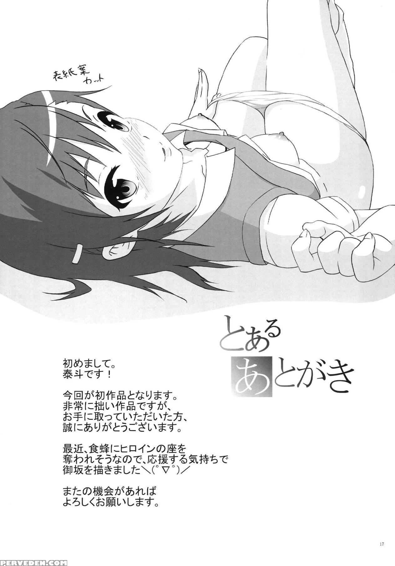[area50 (yasuto)] Mikoto-san No Love Love Na Nichi... 1