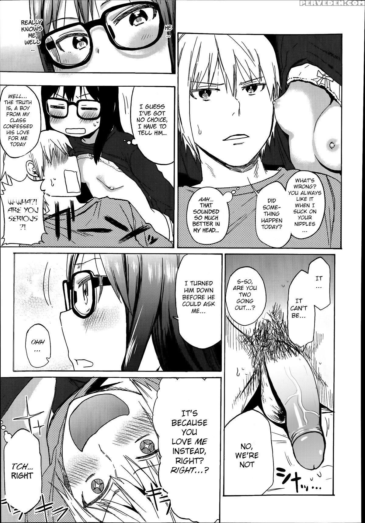 [arekusa Mahone] Ani Ga Korenande (comic Lo 2014-07) [english] [bsn] [decensored] 1