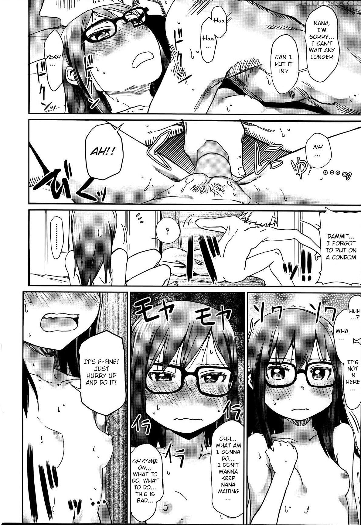 [arekusa Mahone] Ani Ga Korenande (comic Lo 2014-07) [english] [bsn] [decensored] 1