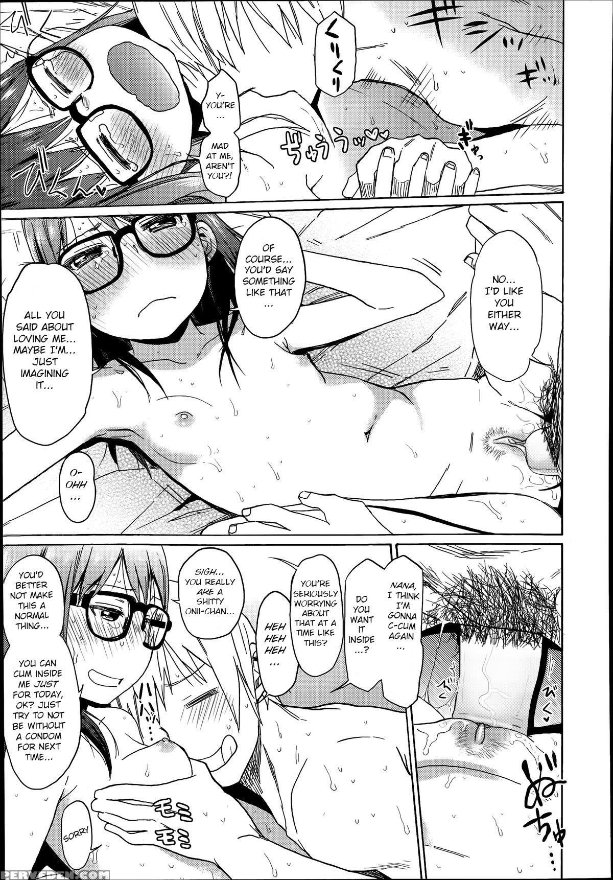 [arekusa Mahone] Ani Ga Korenande (comic Lo 2014-07) [english] [bsn] [decensored] 1