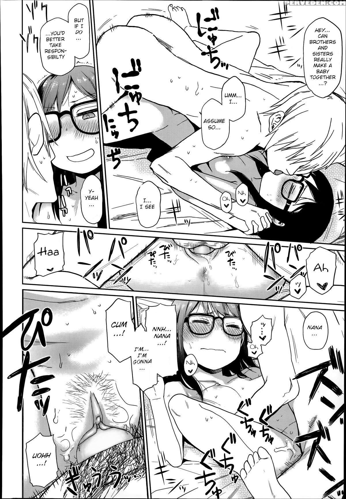 [arekusa Mahone] Ani Ga Korenande (comic Lo 2014-07) [english] [bsn] [decensored] 1