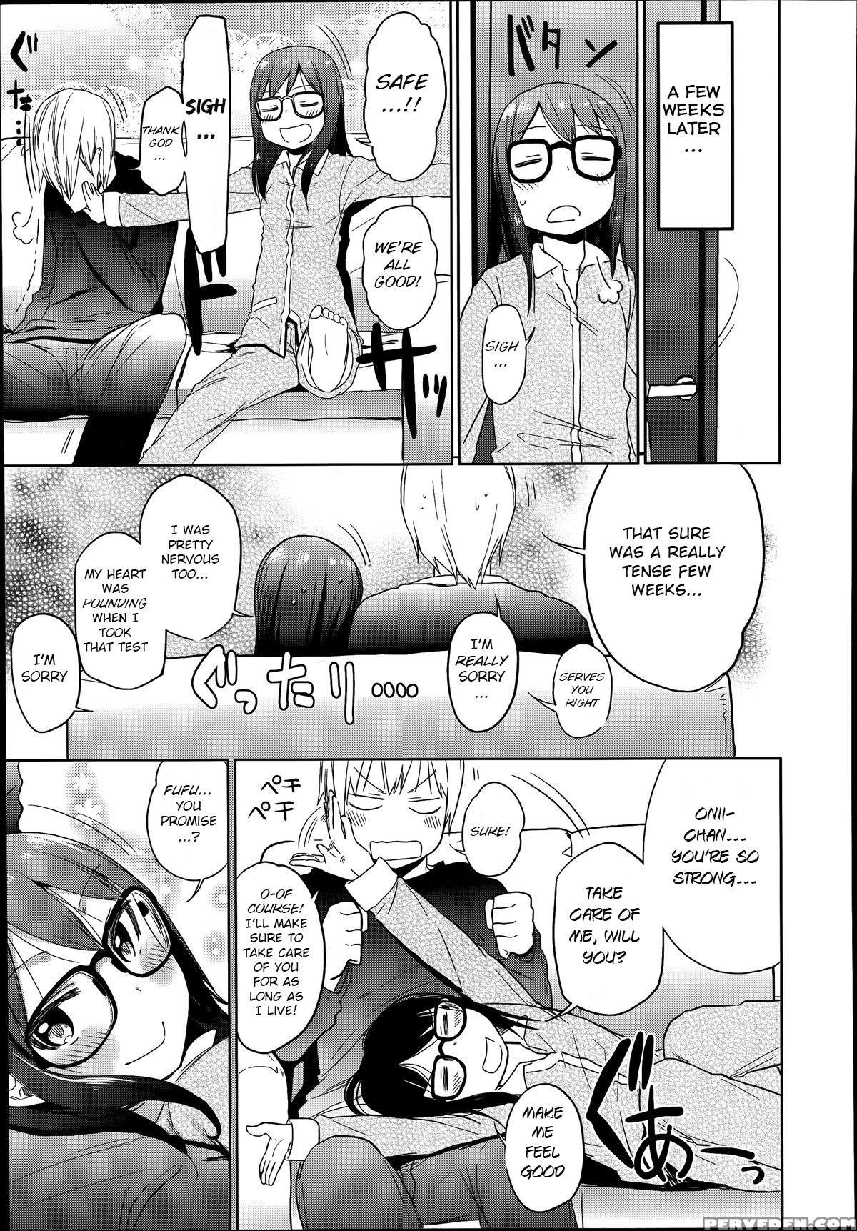 [arekusa Mahone] Ani Ga Korenande (comic Lo 2014-07) [english] [bsn] [decensored] 1