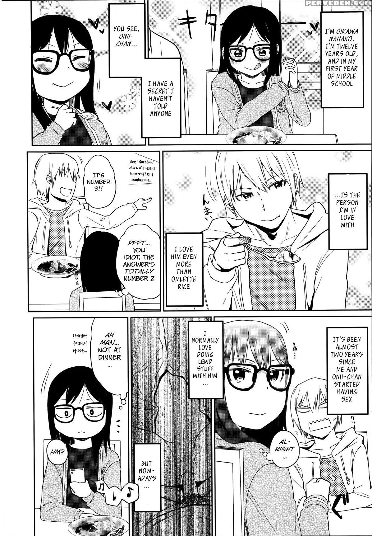 [arekusa Mahone] Ani Ga Korenande (comic Lo 2014-07) [english] [bsn] [decensored] 1