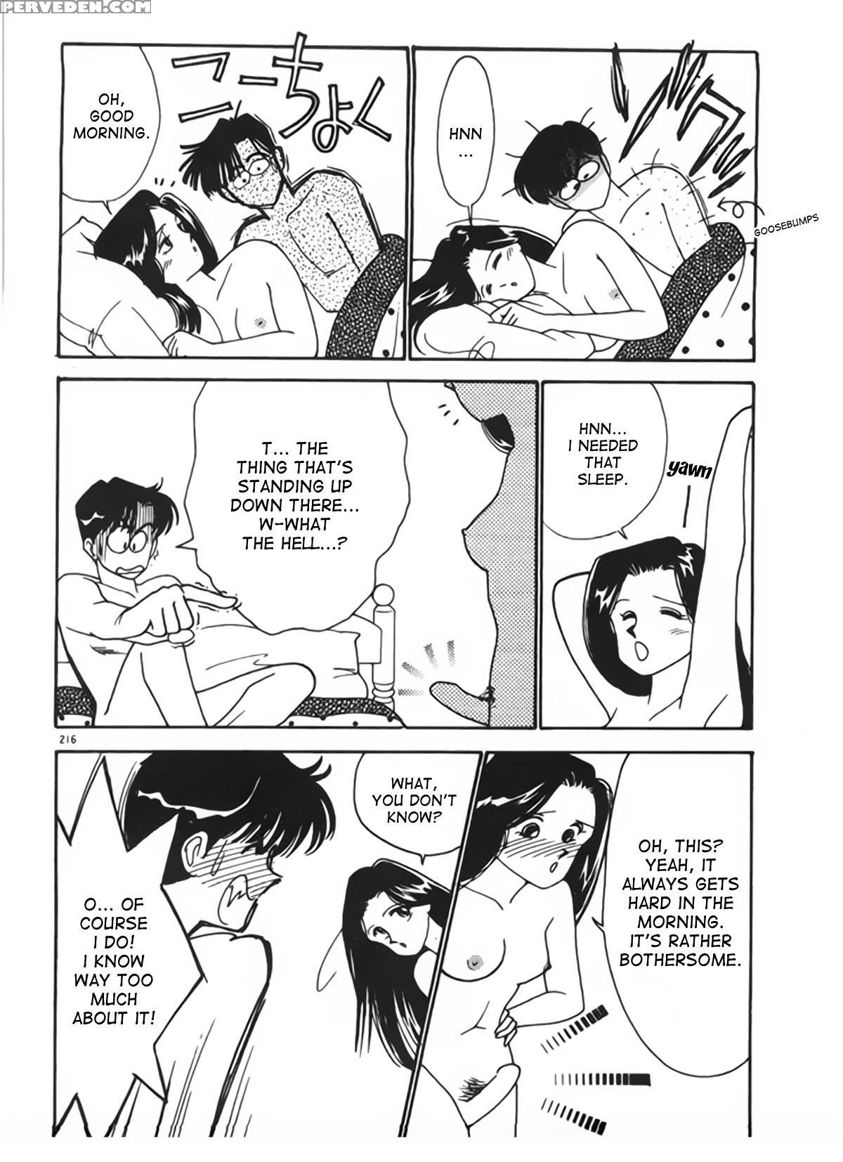 [arimura Shinobu] Panic Night Part 2 [desudesu] 1