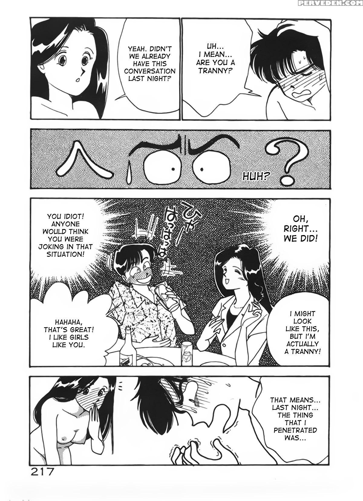 [arimura Shinobu] Panic Night Part 2 [desudesu] 1