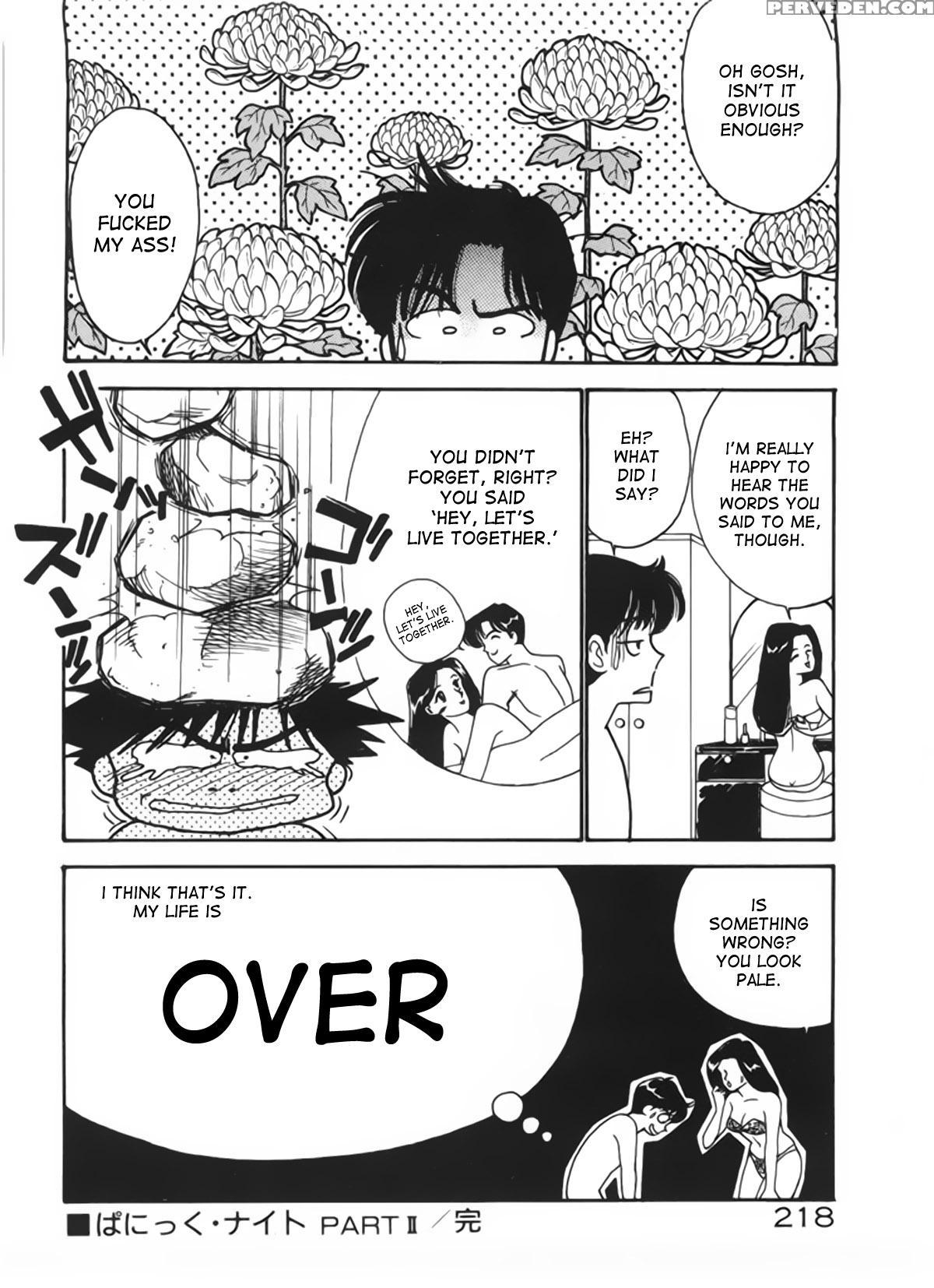 [arimura Shinobu] Panic Night Part 2 [desudesu] 1