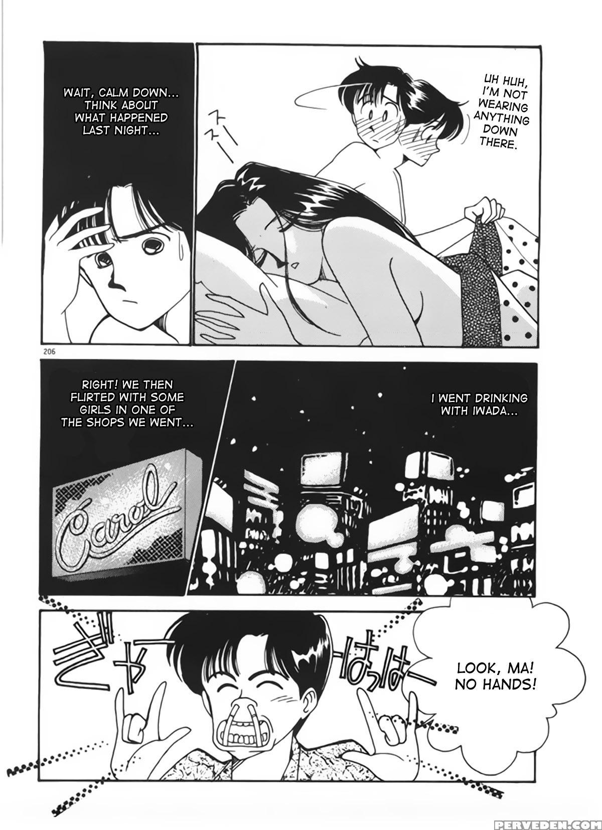 [arimura Shinobu] Panic Night Part 2 [desudesu] 1