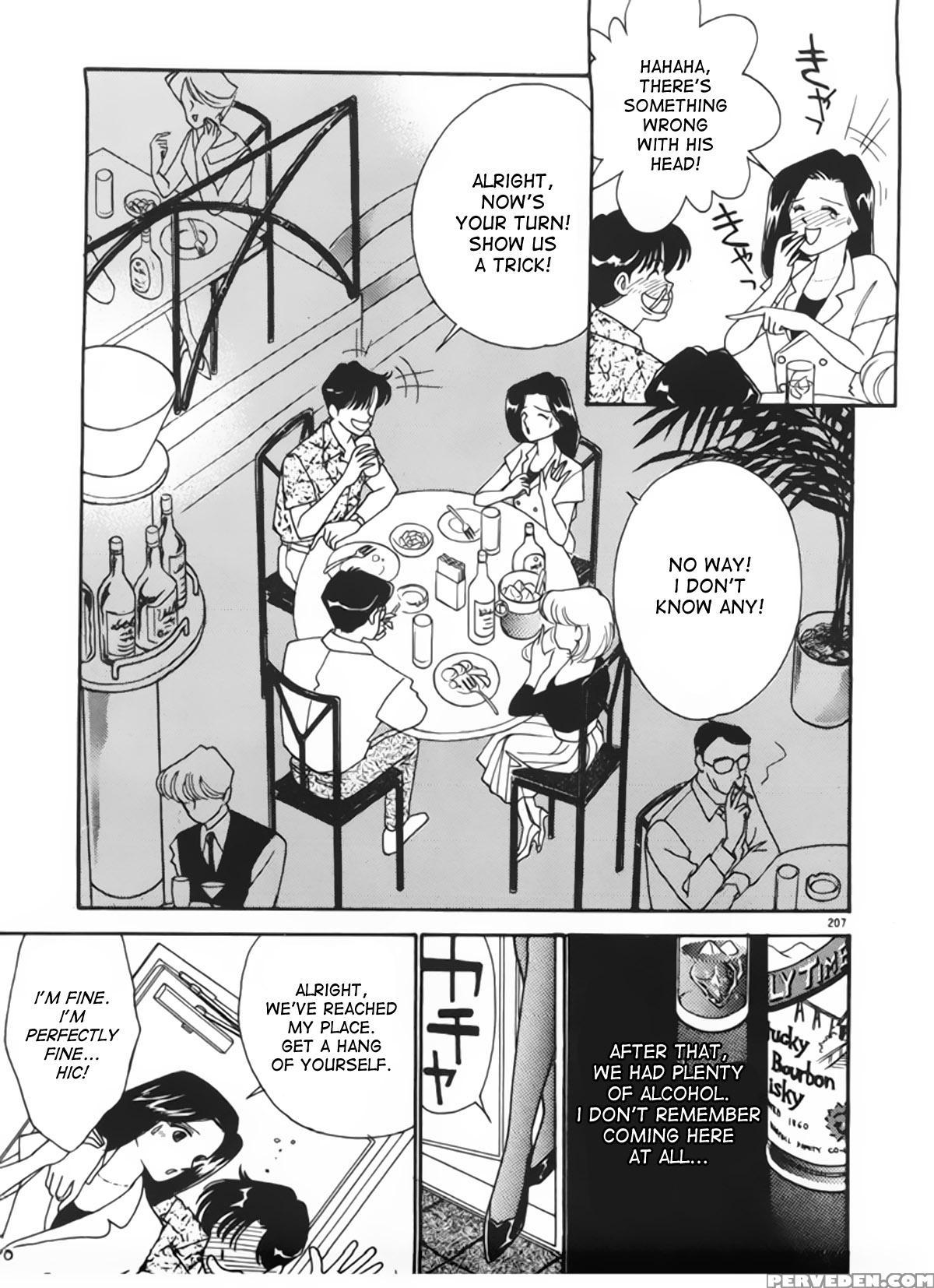 [arimura Shinobu] Panic Night Part 2 [desudesu] 1