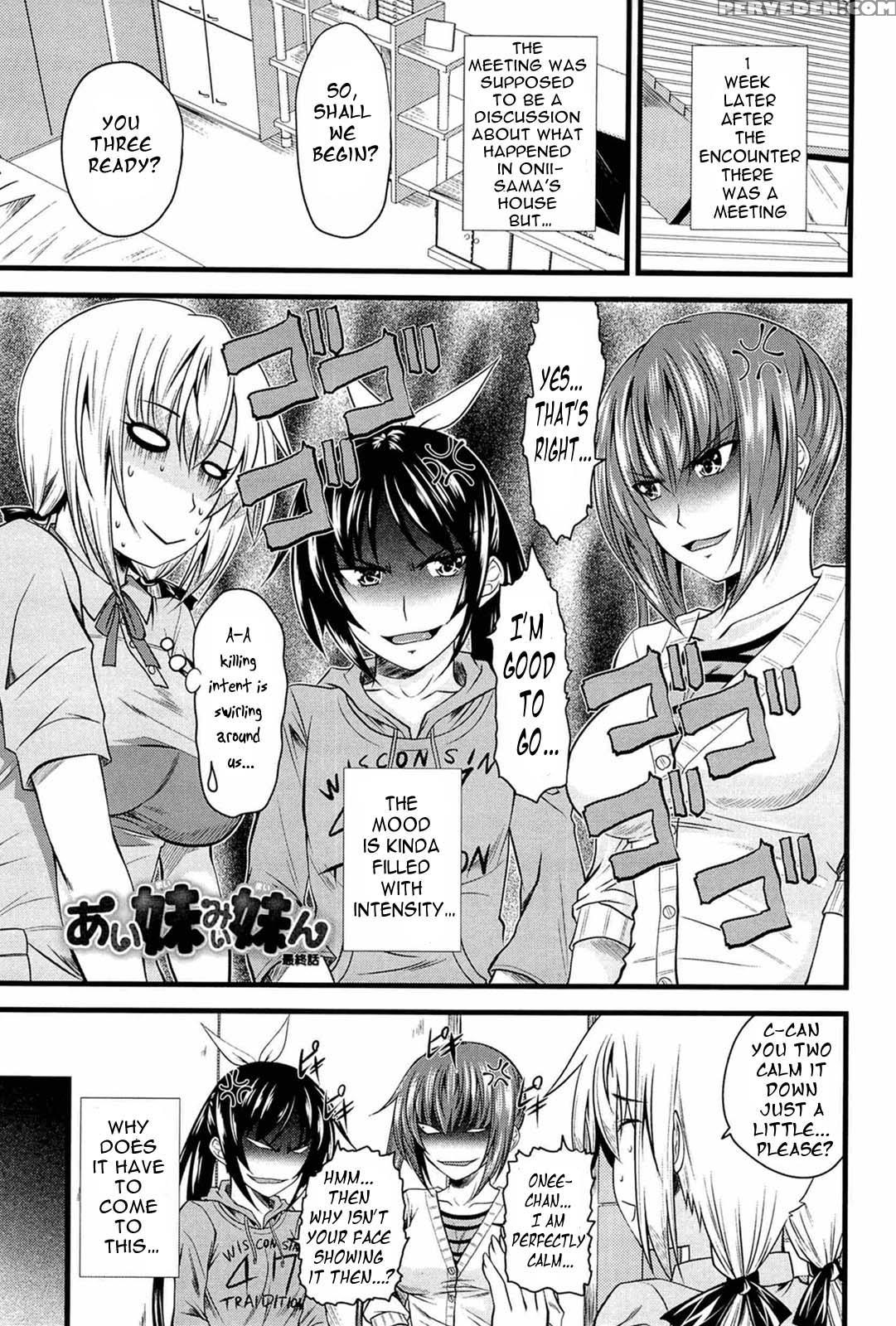 [arsenal] I, My, Me, Mine [english] {lunatic Translations, Tigoris Translates} [decensored] Chapter 1 Page 105
