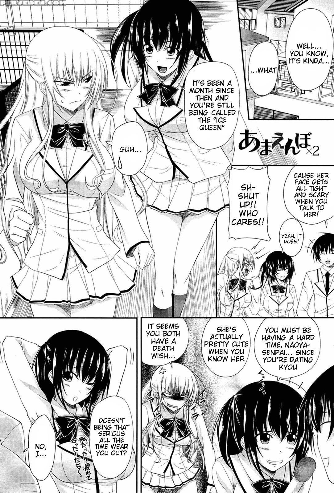 [arsenal] I, My, Me, Mine [english] {lunatic Translations, Tigoris Translates} [decensored] Chapter 1 Page 166