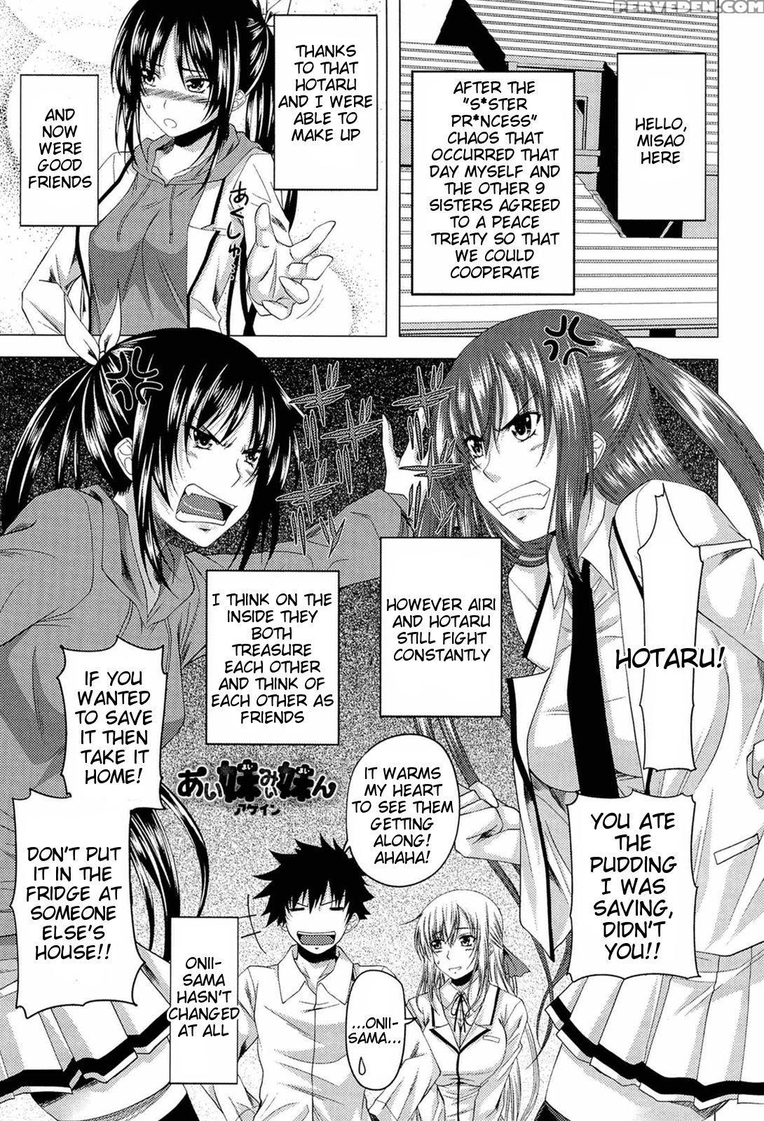 [arsenal] I, My, Me, Mine [english] {lunatic Translations, Tigoris Translates} [decensored] Chapter 1 Page 186