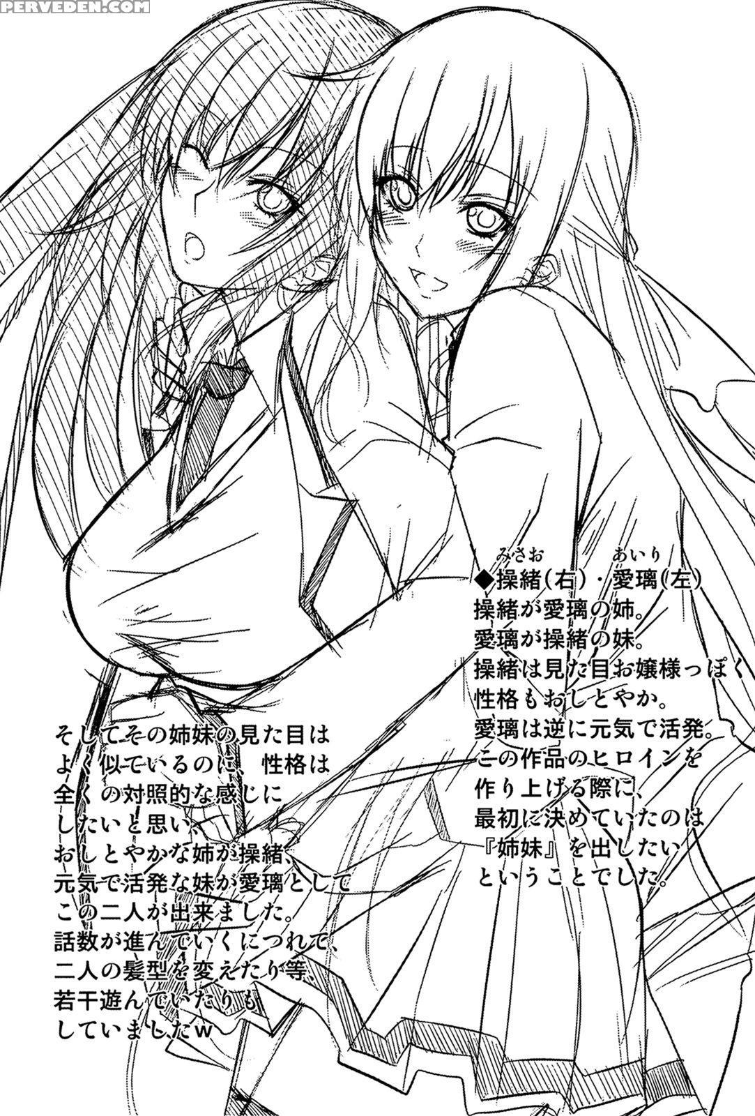 [arsenal] I, My, Me, Mine [english] {lunatic Translations, Tigoris Translates} [decensored] Chapter 1 Page 194