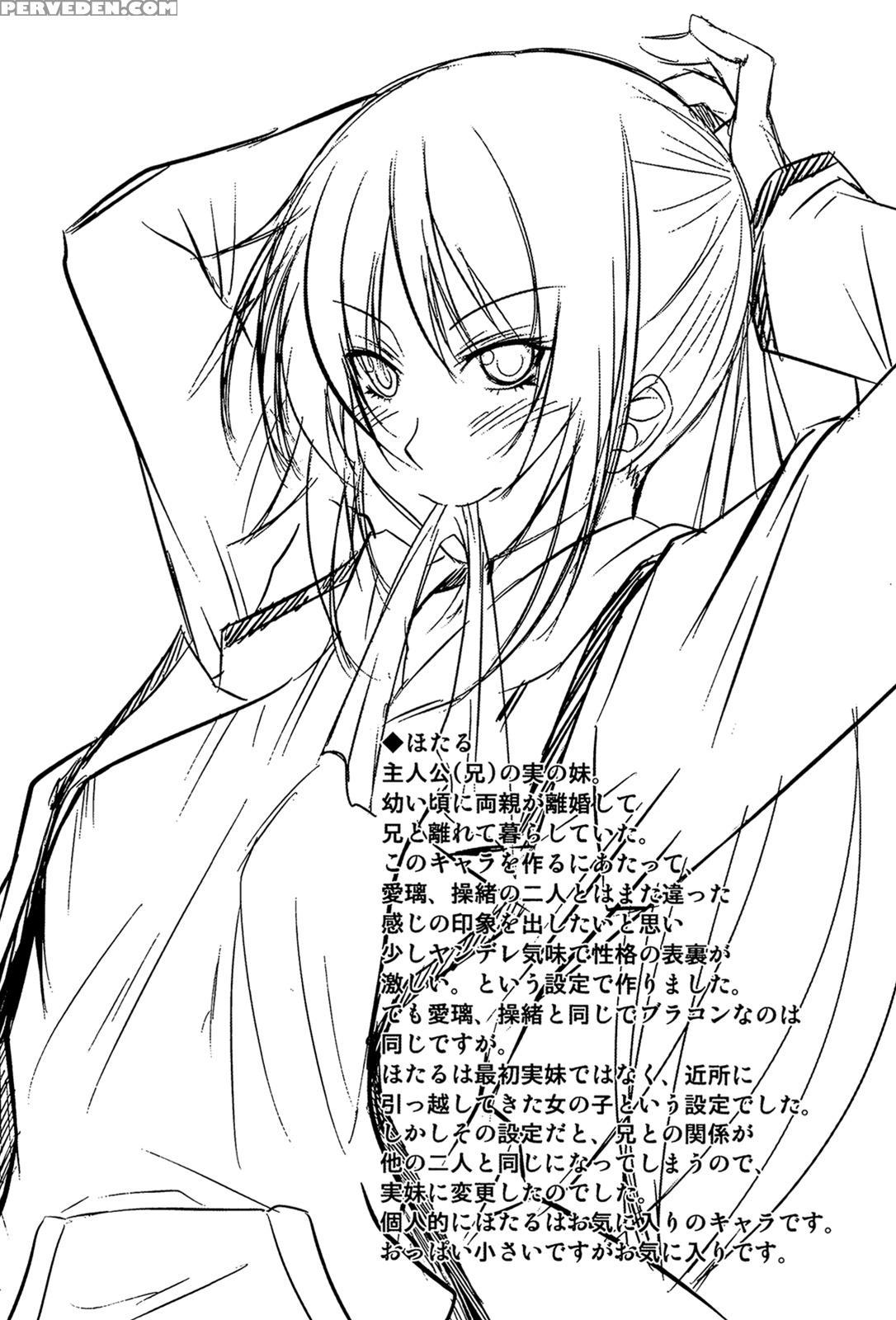 [arsenal] I, My, Me, Mine [english] {lunatic Translations, Tigoris Translates} [decensored] Chapter 1 Page 195