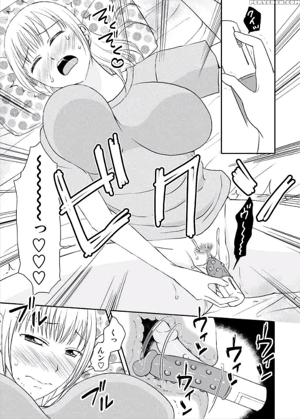 [arubain] Ka-chan To Ikkun | Mom And Ikki [english][amoskandy] 1