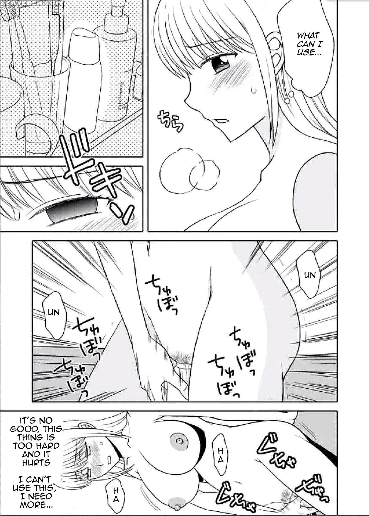 [arubain] Ka-chan To Ikkun | Mom And Ikki [english][amoskandy] 1