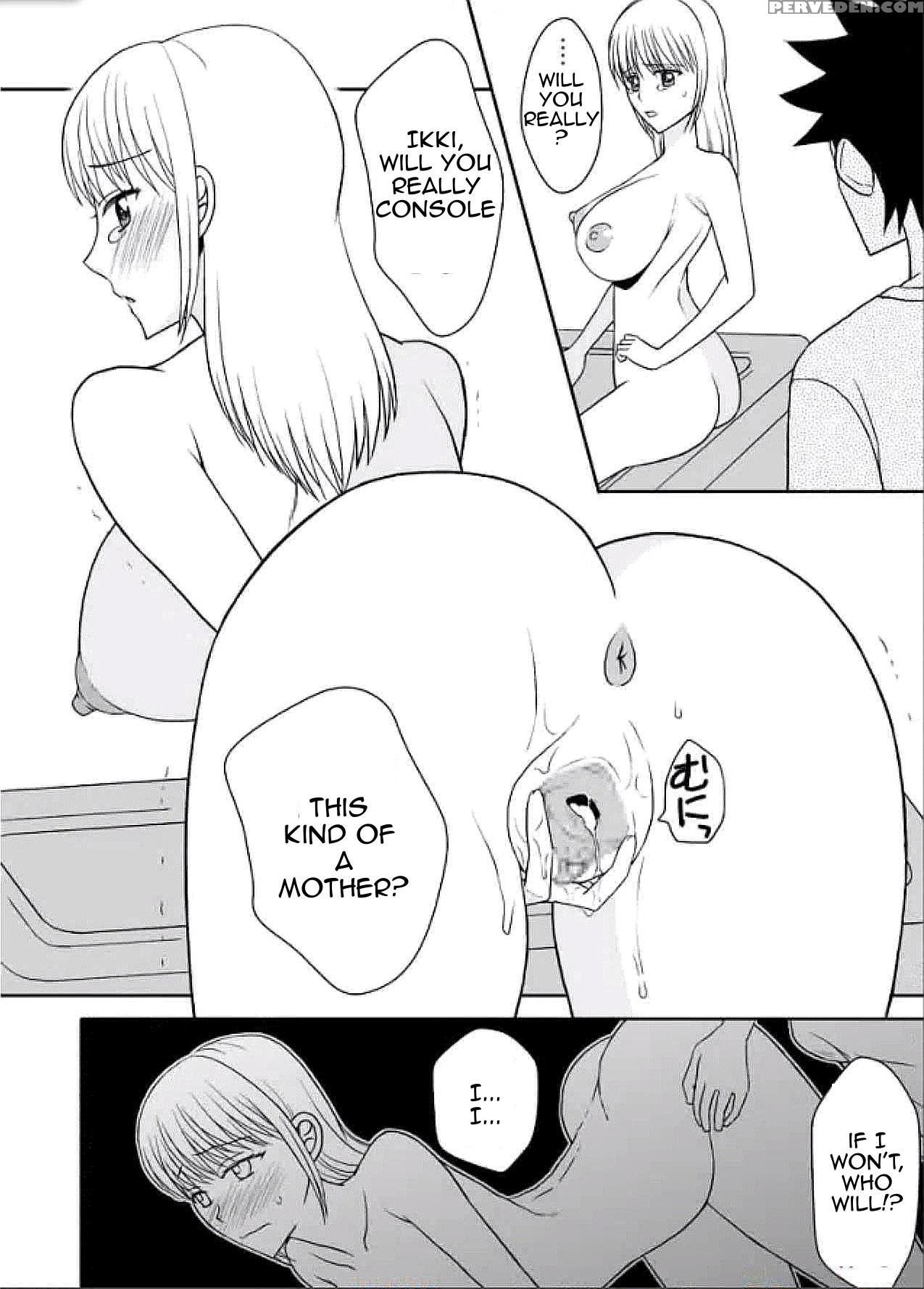 [arubain] Ka-chan To Ikkun | Mom And Ikki [english][amoskandy] 1
