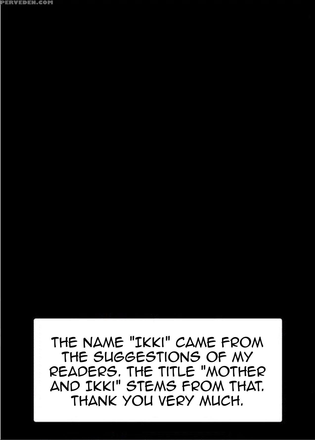 [arubain] Ka-chan To Ikkun | Mom And Ikki [english][amoskandy] 1