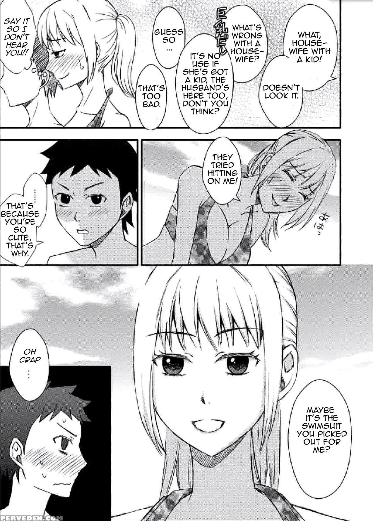 [arubain] Ka-chan To Ikkun | Mom And Ikki [english][amoskandy] 1