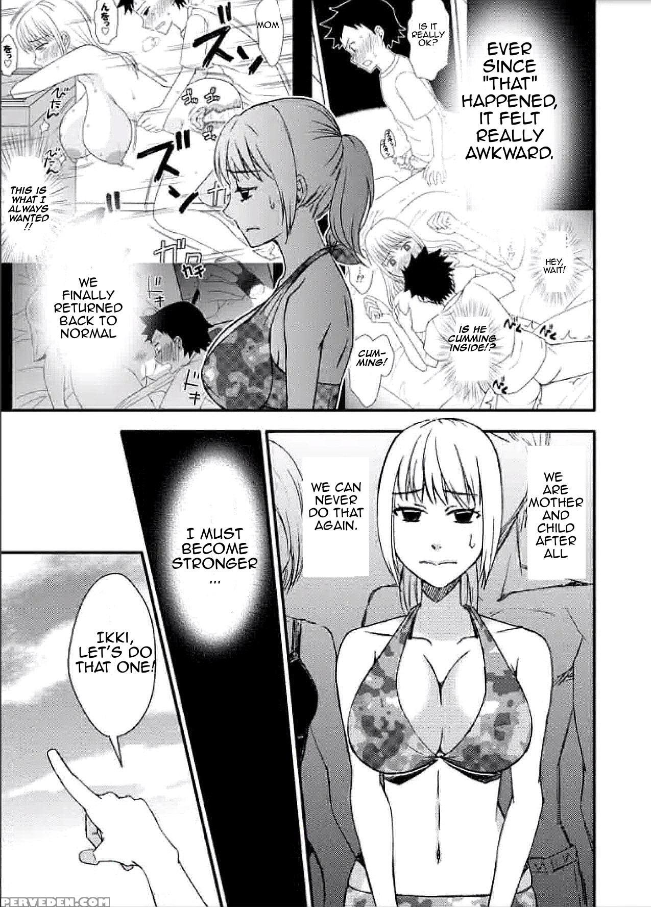 [arubain] Ka-chan To Ikkun | Mom And Ikki [english][amoskandy] 1