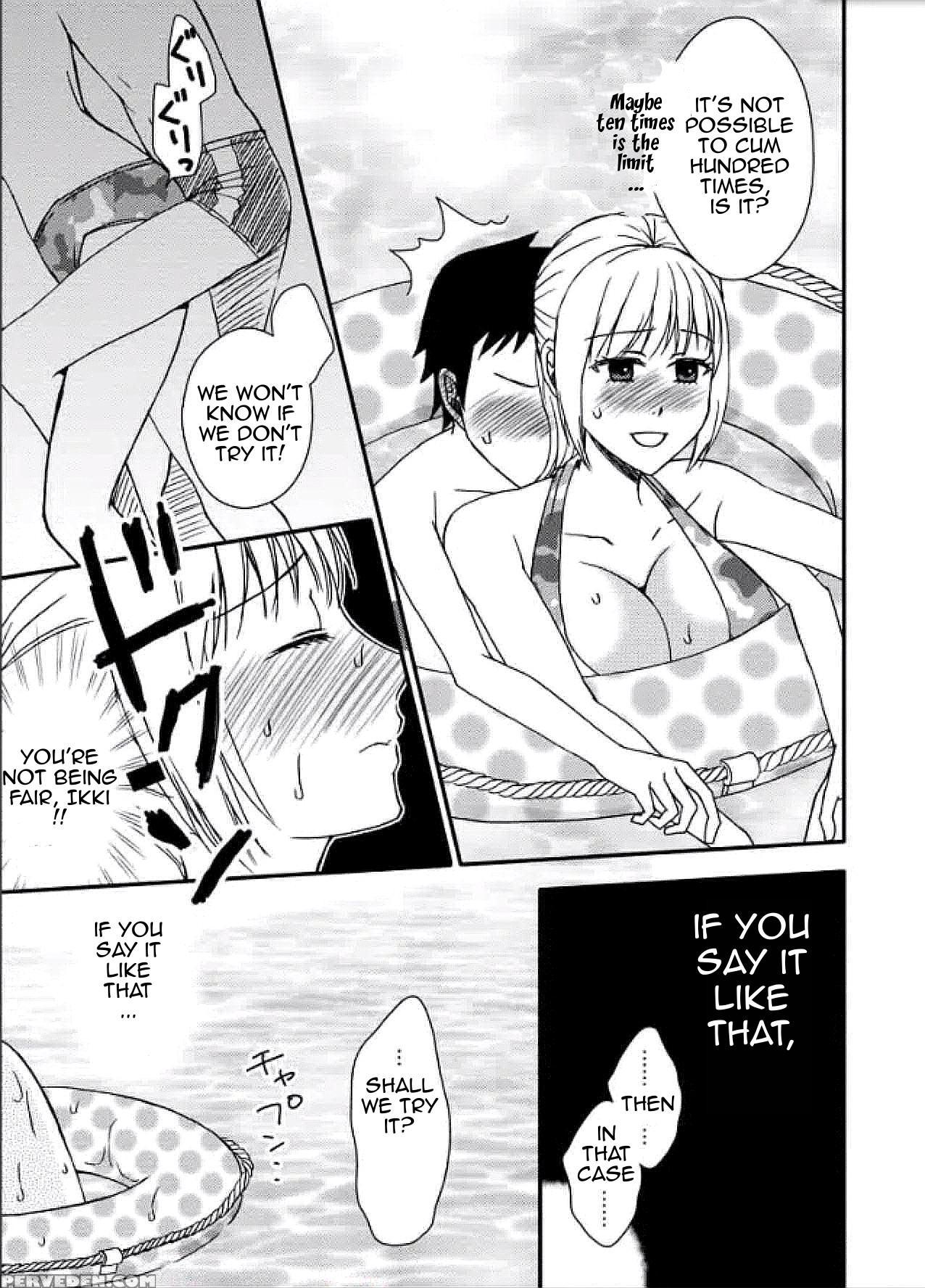 [arubain] Ka-chan To Ikkun | Mom And Ikki [english][amoskandy] 1