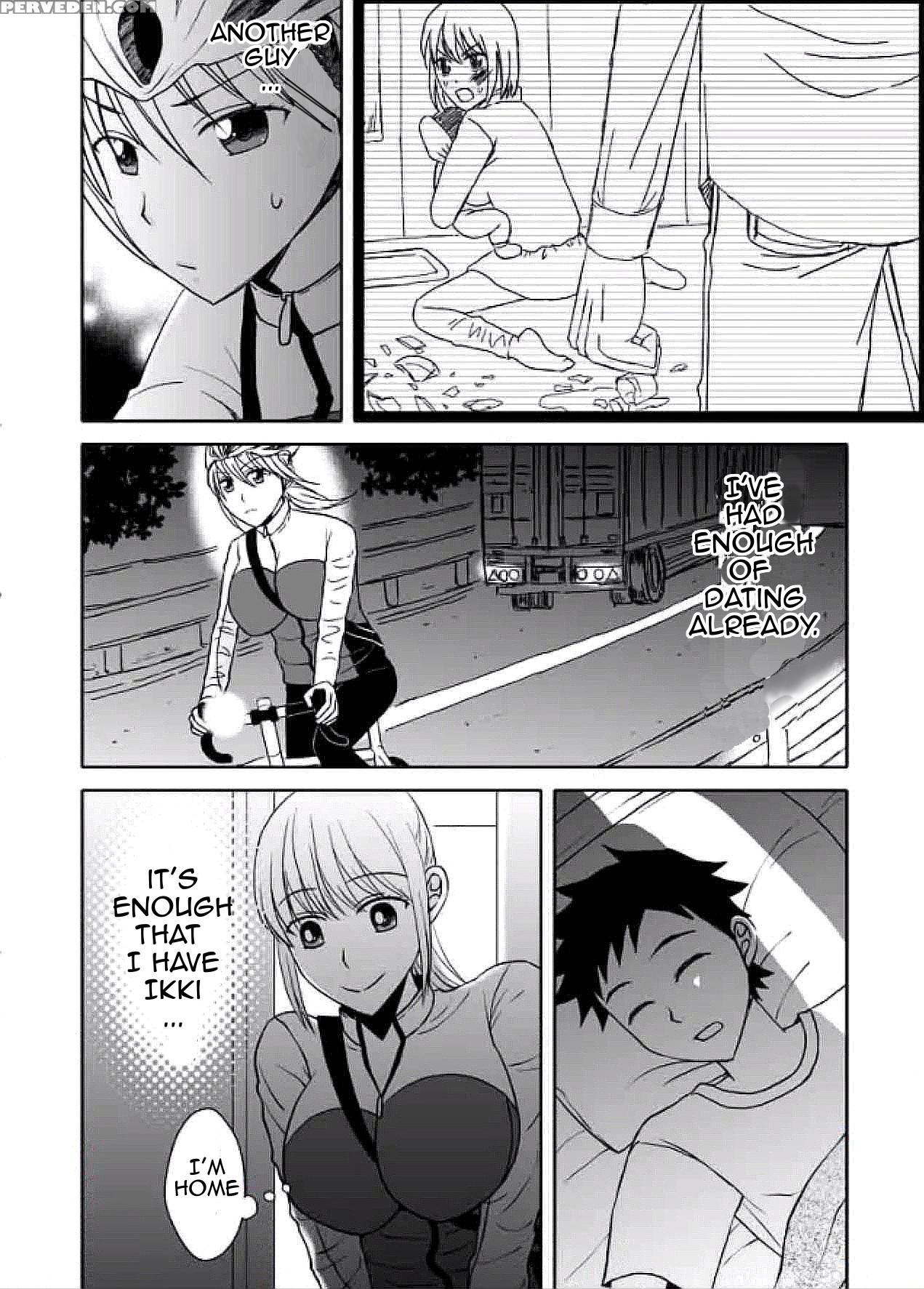 [arubain] Ka-chan To Ikkun | Mom And Ikki [english][amoskandy] 1