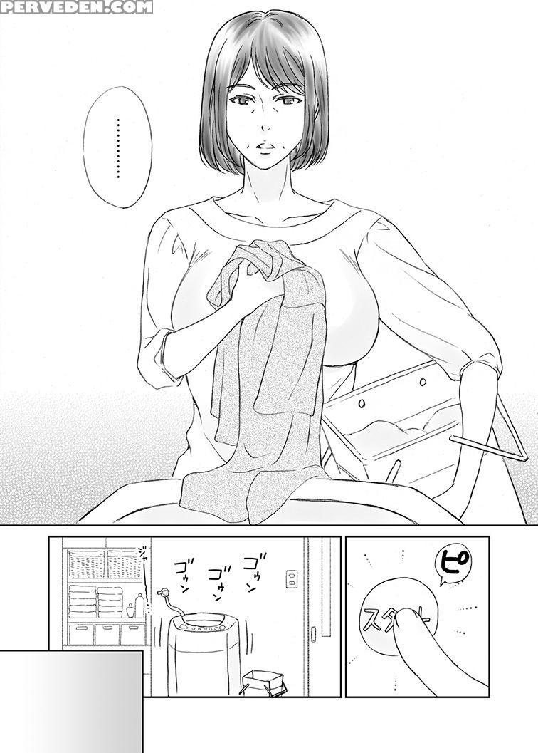 [arubain] Kaa-san To Koibito Seikatsu 6 [english] [amoskandy] 1