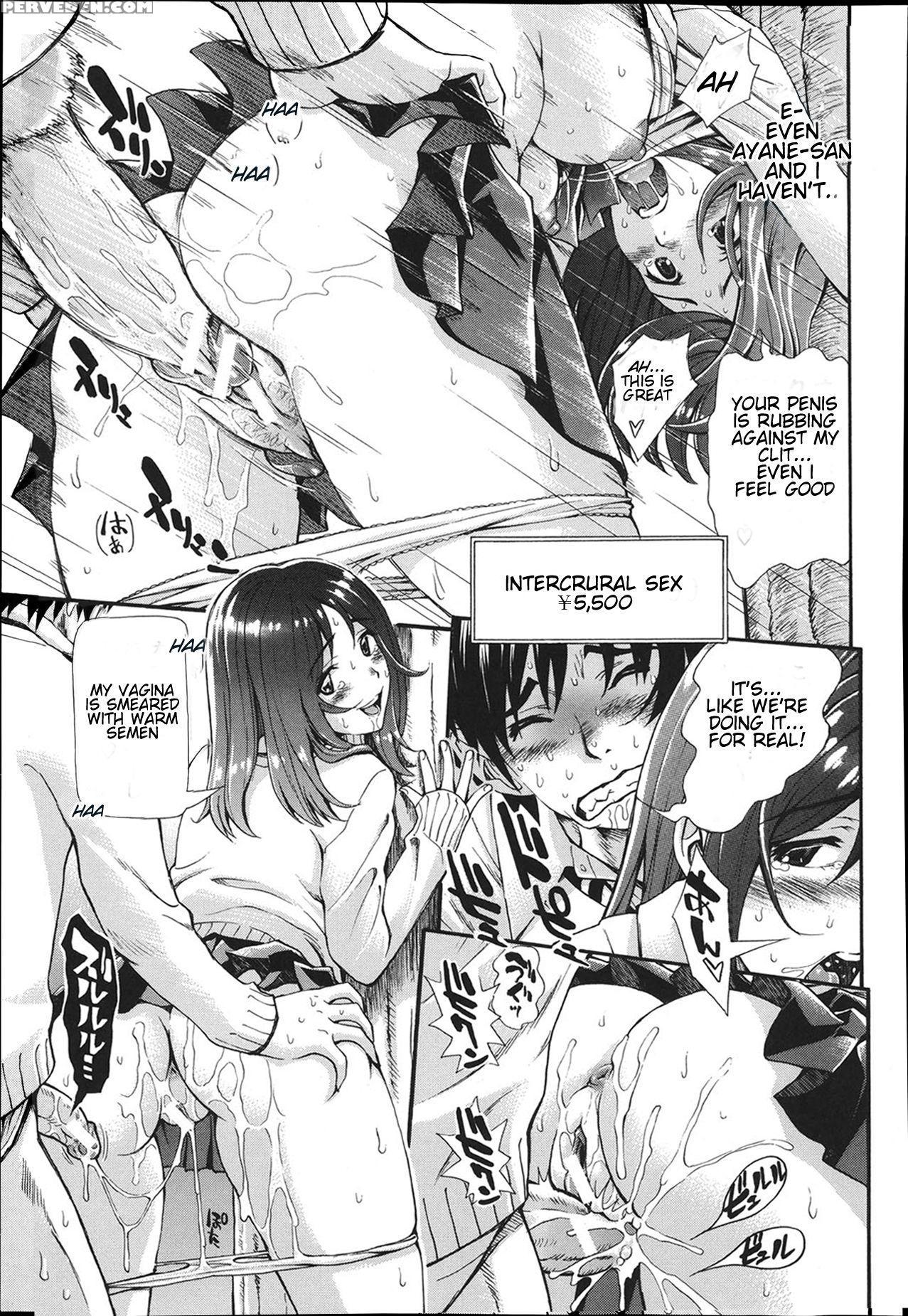 [aruto Naruto] Nuki & Koki (nuki Jk To Koki Jk) [english] [akiba-kei] 1