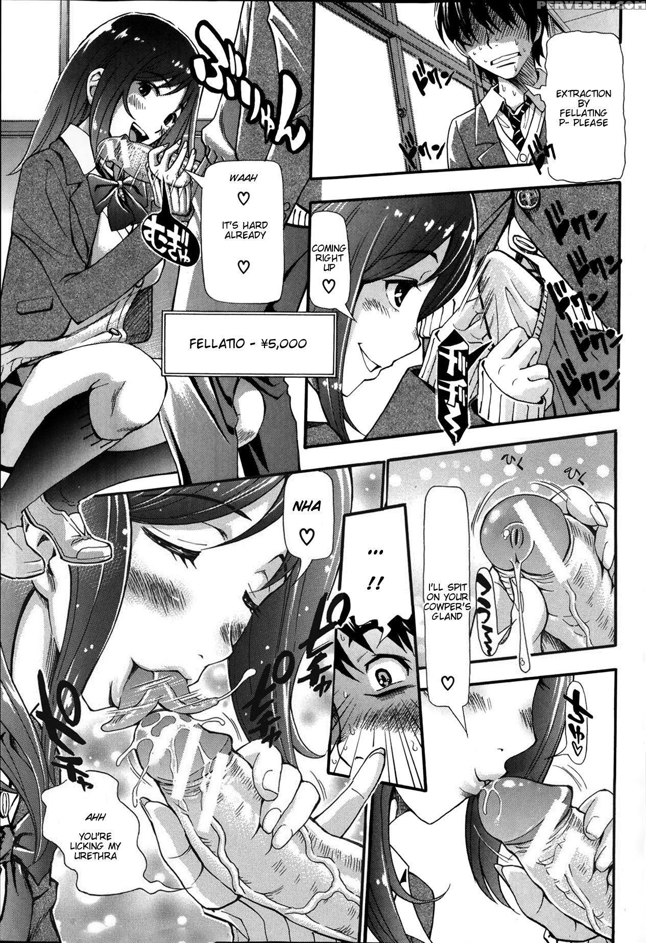 [aruto Naruto] Nuki & Koki (nuki Jk To Koki Jk) [english] [akiba-kei] 1