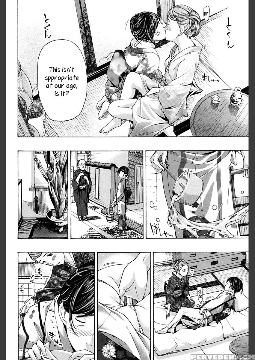 [asagi Ryu] Miyakodori (girls Girls) [english] [yu... 1