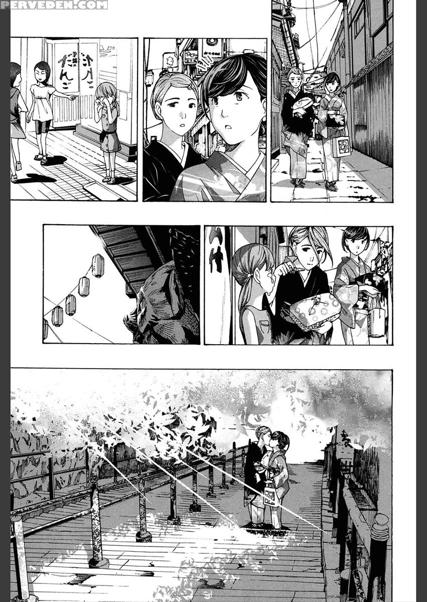 [asagi Ryu] Miyakodori (girls Girls) [english] [yu... 1