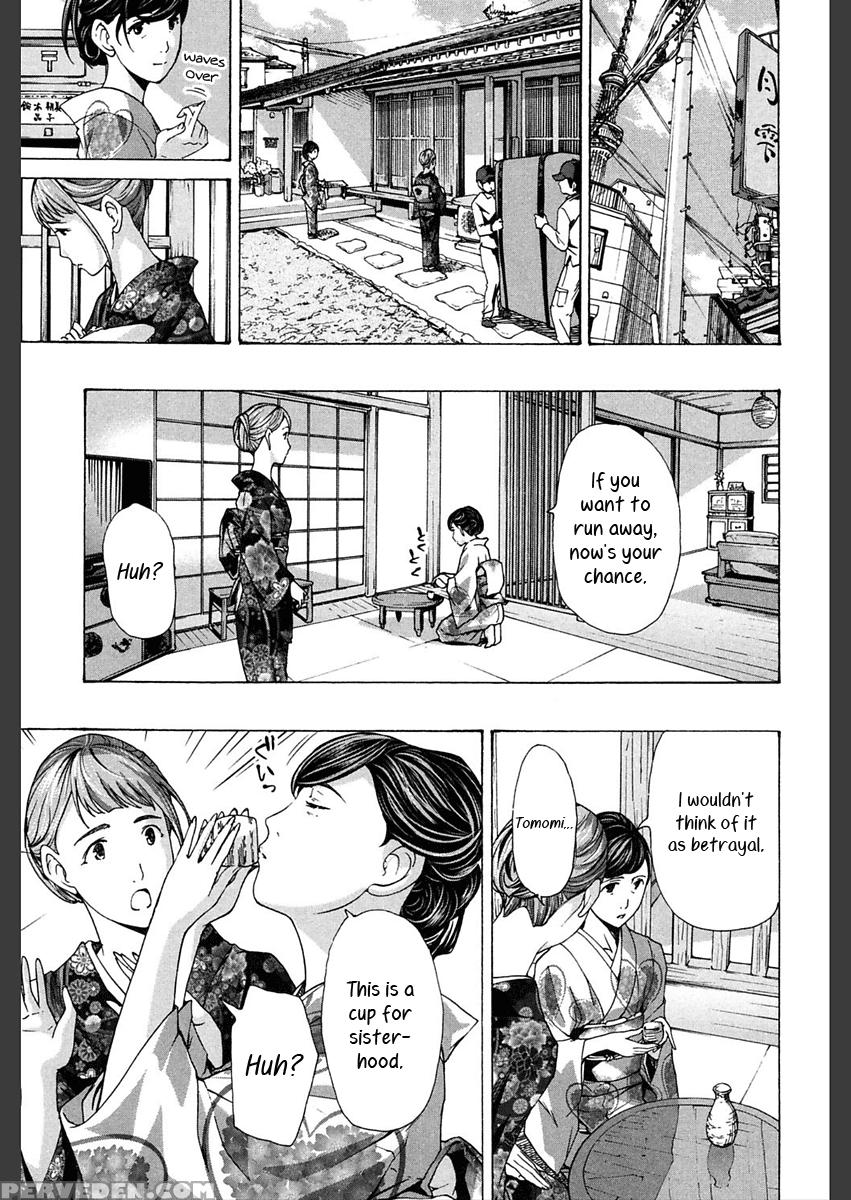 [asagi Ryu] Miyakodori (girls Girls) [english] [yu... 1