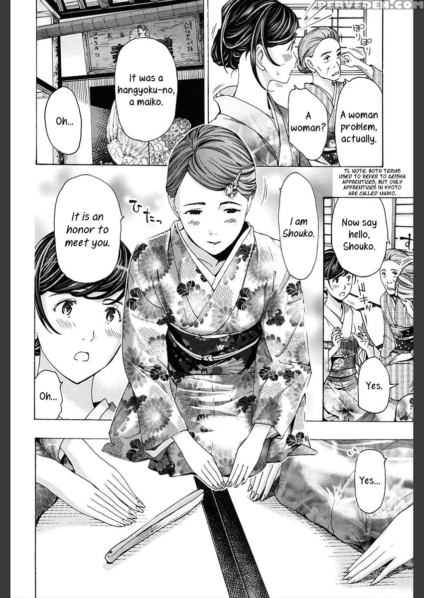 [asagi Ryu] Miyakodori (girls Girls) [english] [yu... 1