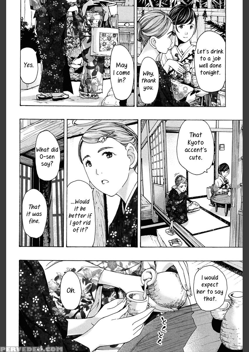 [asagi Ryu] Miyakodori (girls Girls) [english] [yu... 1