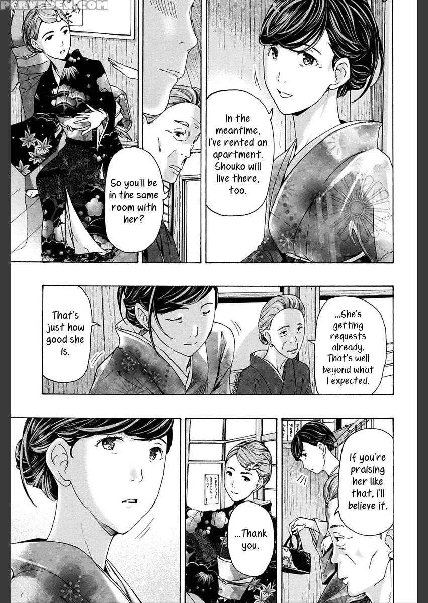 [asagi Ryu] Miyakodori (girls Girls) [english] [yu... 1