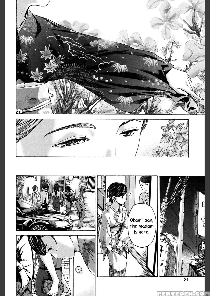 [asagi Ryu] Miyakodori (girls Girls) [english] [yu... 1