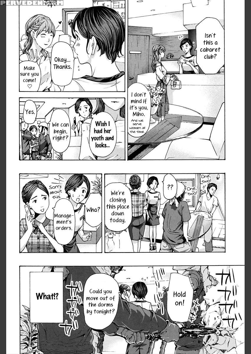 [asagi Ryu] Oheya Sagashi | Looking For Room (girls Girls) [english] [yuri-ism] [digital] 1