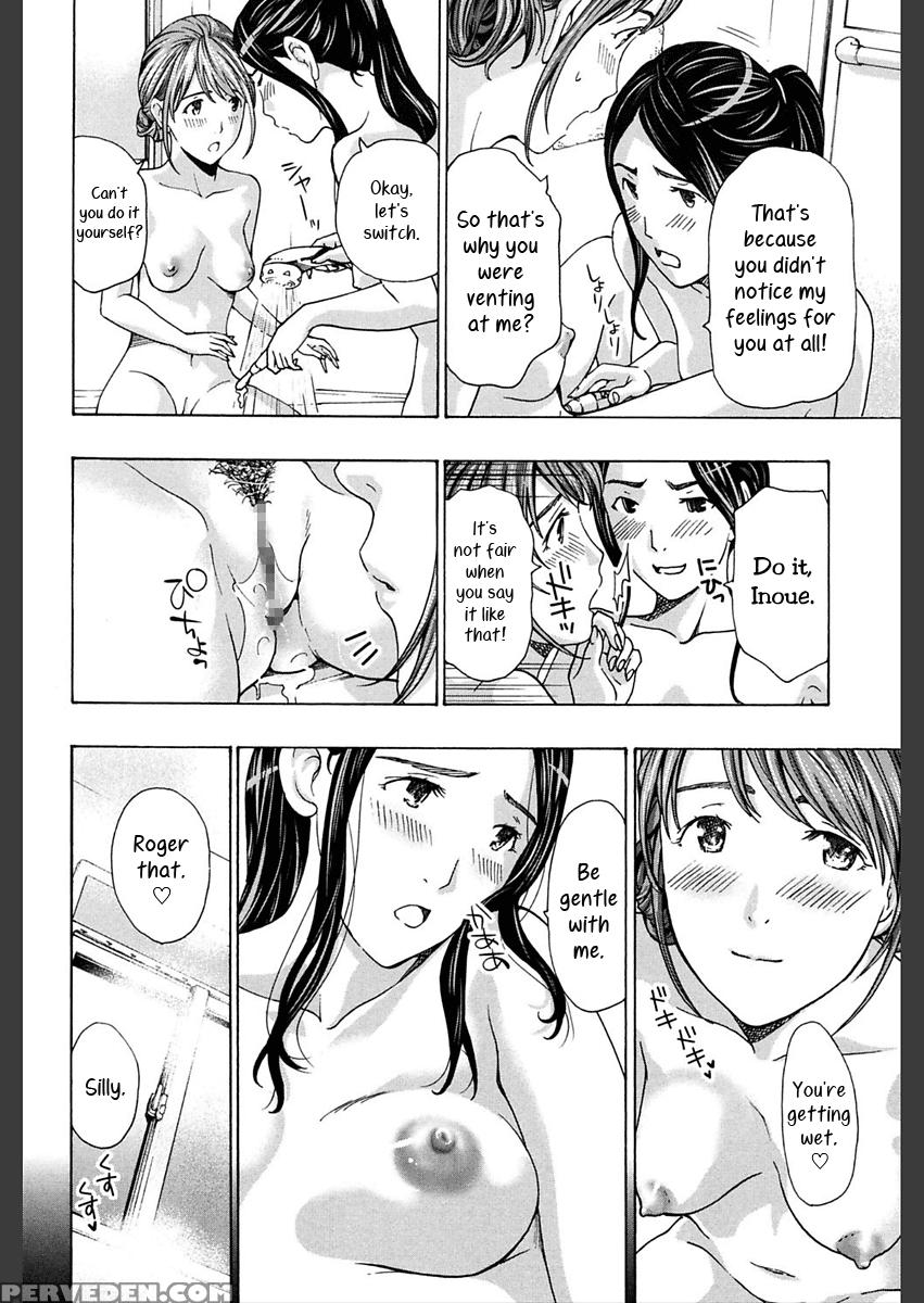 [asagi Ryu] Omoide Tokyo | Tokyo Memories (girls Girls) [english] [yuri-ism] [digital] 1